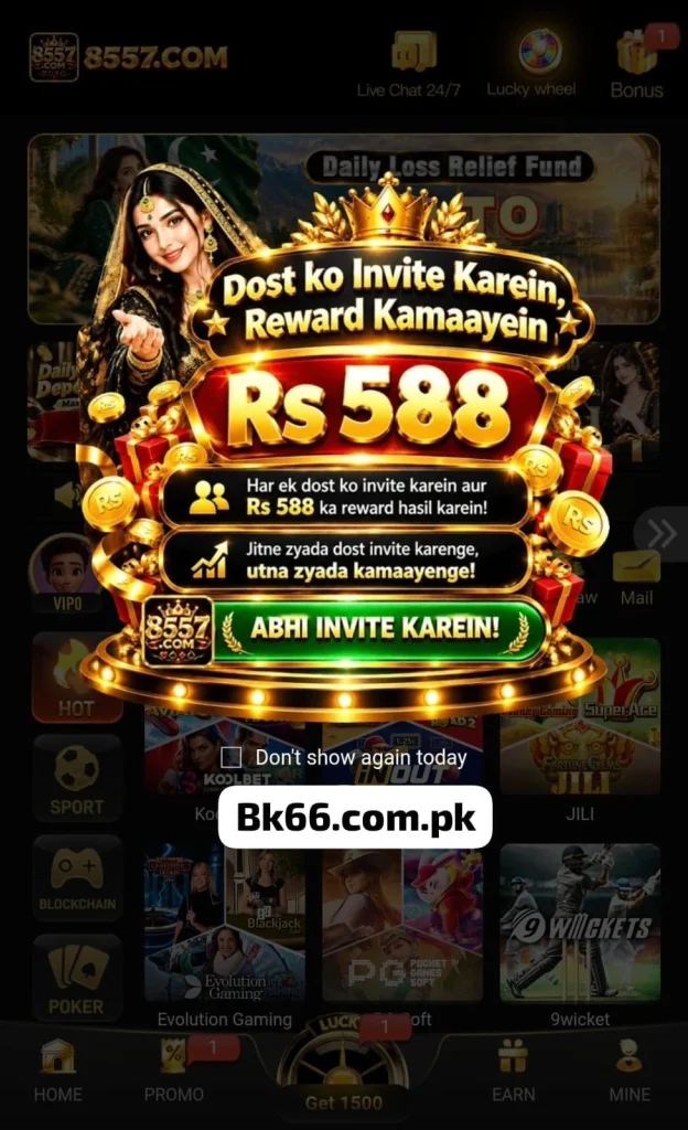 5887 Game
